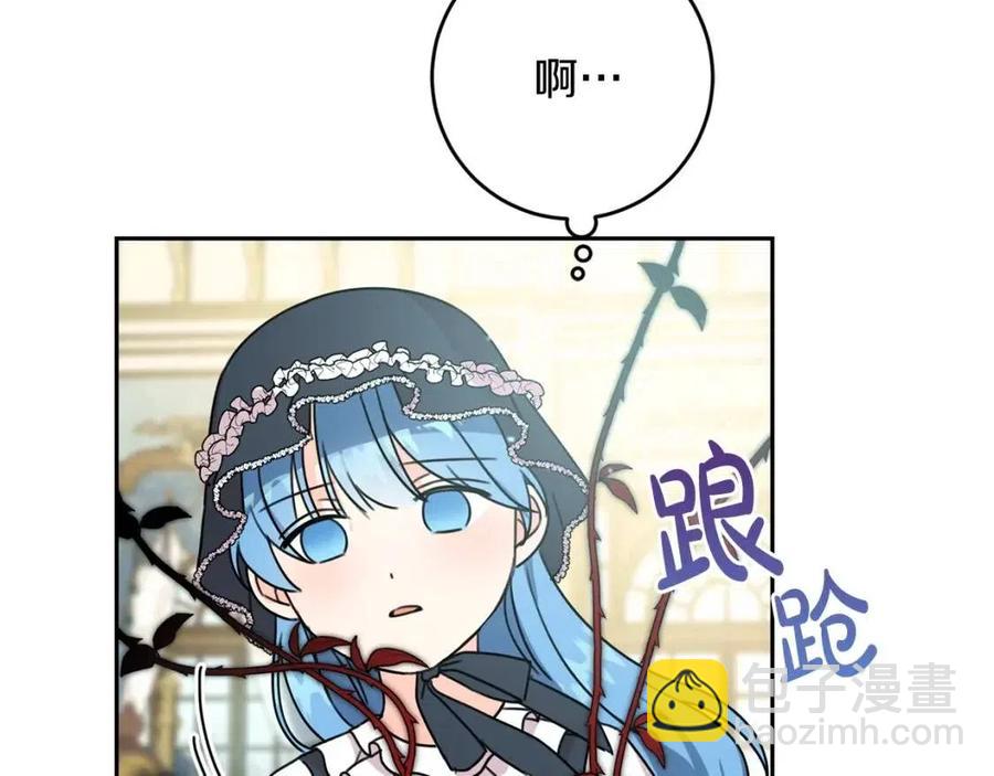 第27话 意外(1/4)-第28话