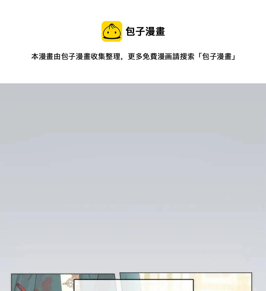 第29话 神秘的信(1/4)-第30话