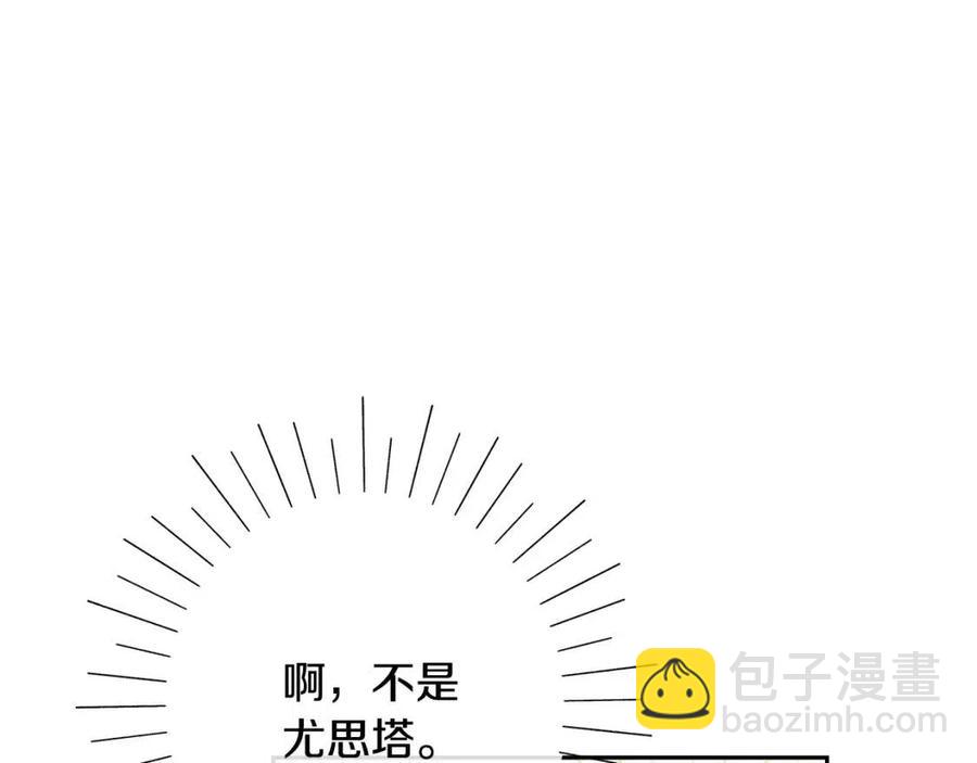 第29话 神秘的信(1/4)-第30话