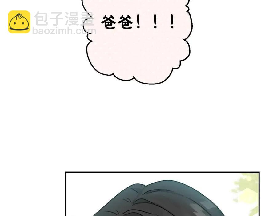 第29话 神秘的信(1/4)-第30话