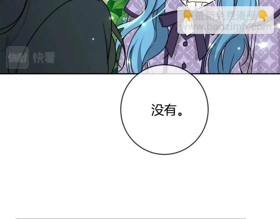 第29话 神秘的信(1/4)-第30话