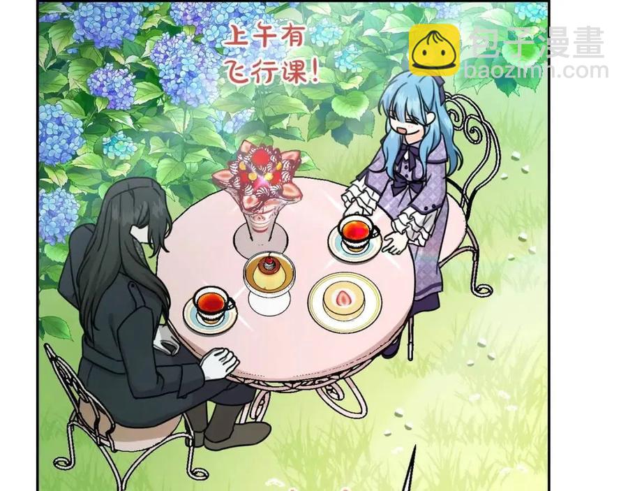 第29话 神秘的信(1/4)-第30话