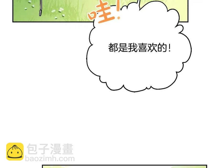 第29话 神秘的信(1/4)-第30话