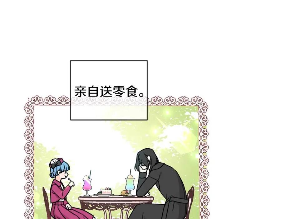 第29话 神秘的信(1/4)-第30话