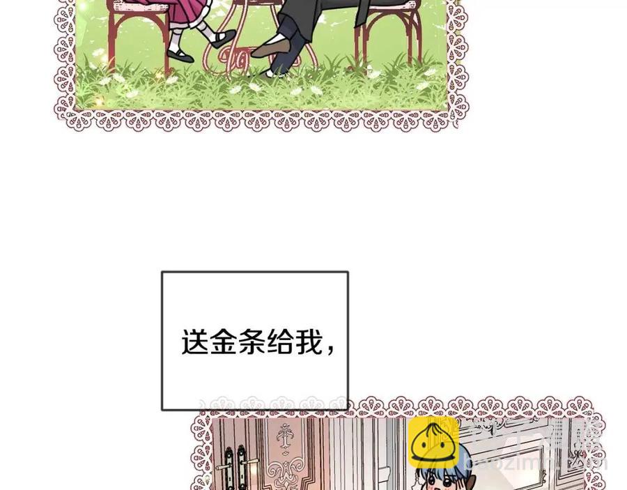 第29话 神秘的信(1/4)-第30话