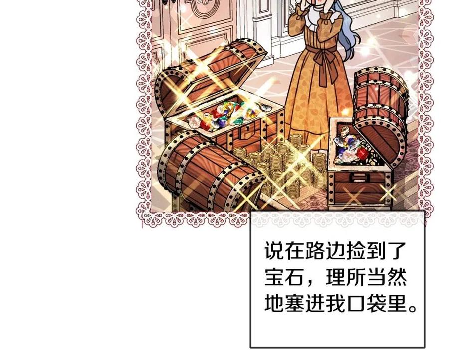 第29话 神秘的信(1/4)-第30话