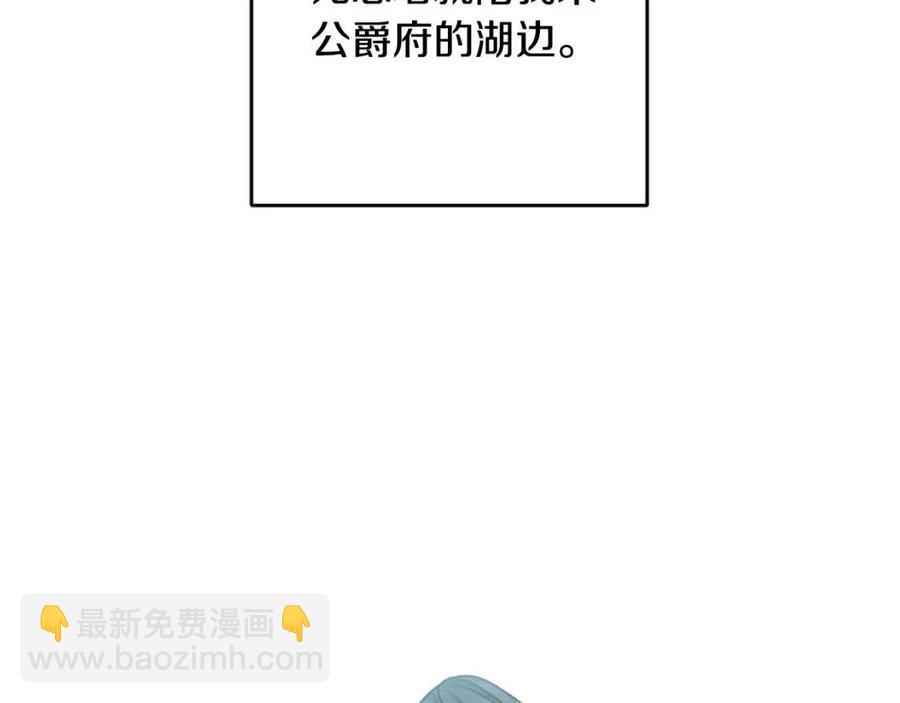 第29话 神秘的信(1/4)-第30话