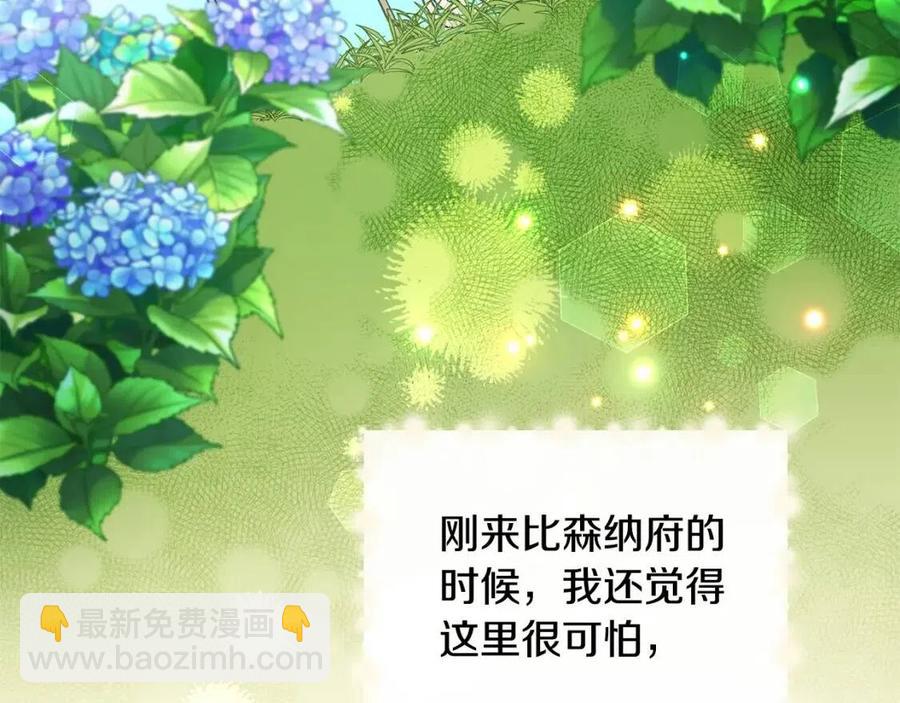 第29话 神秘的信(1/4)-第30话