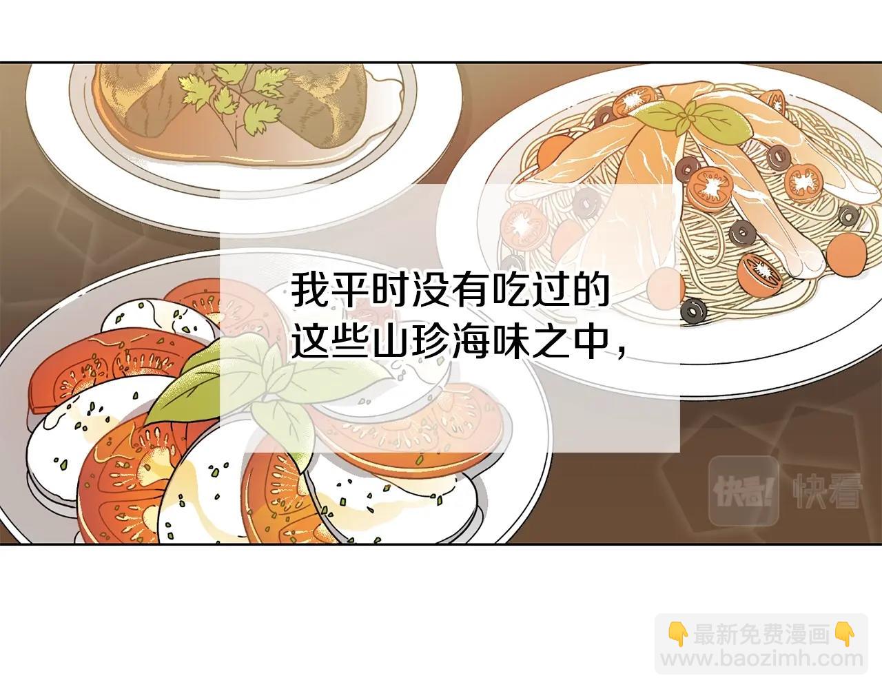 第3话 我被送人了！(1/3)-第4话