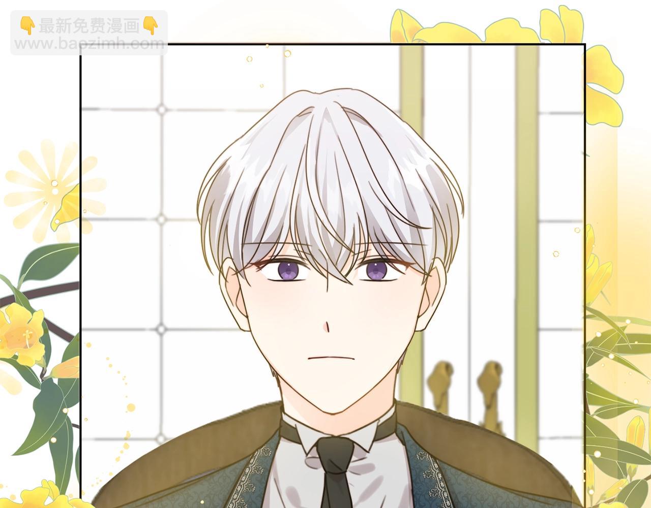 第3话 我被送人了！(1/3)-第4话