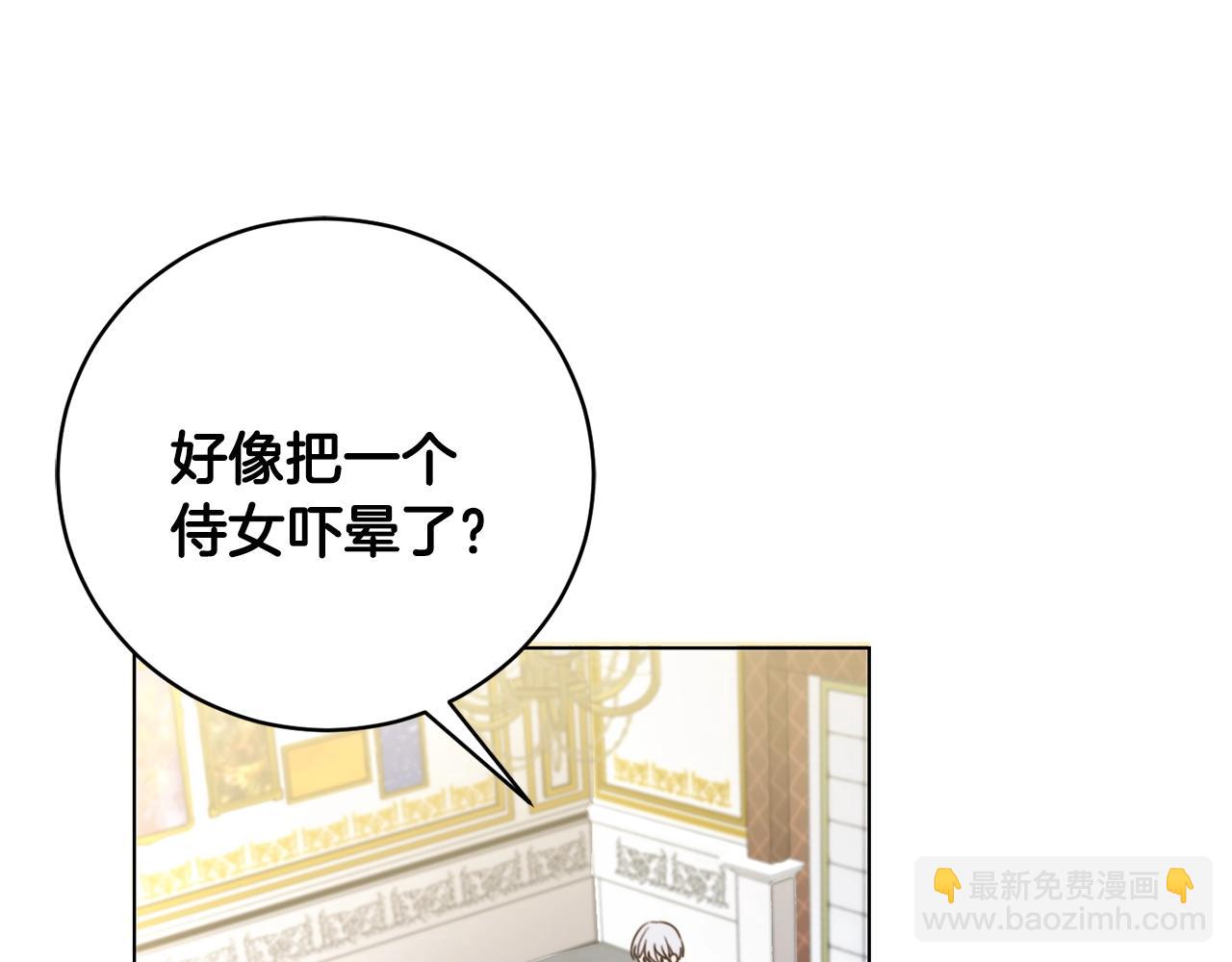 第3话 我被送人了！(1/3)-第4话