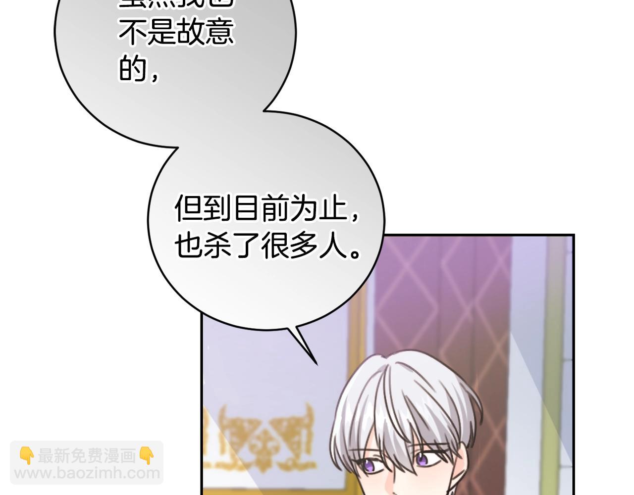 第3话 我被送人了！(1/3)-第4话