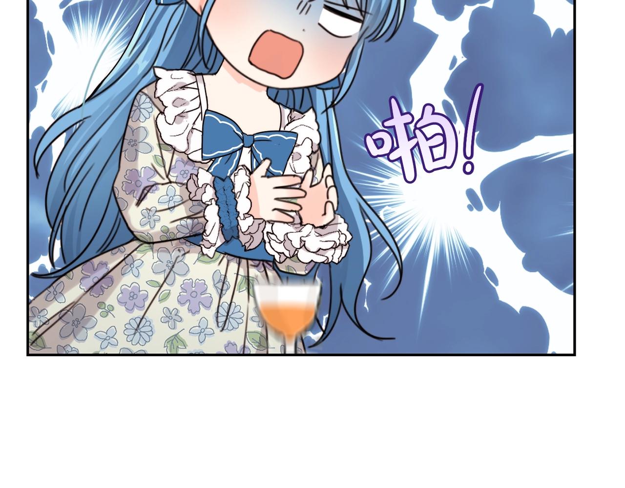 第3话 我被送人了！(1/3)-第4话