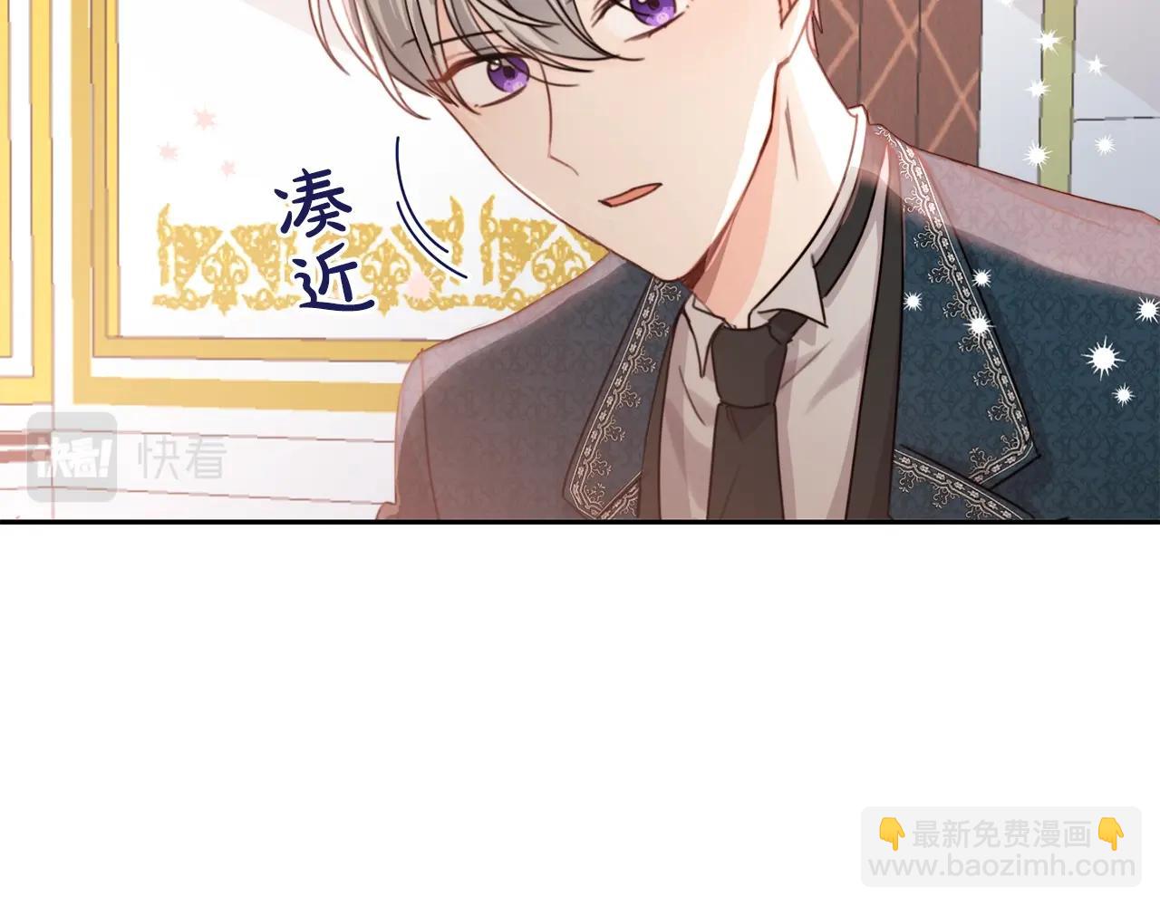 第3话 我被送人了！(1/3)-第4话