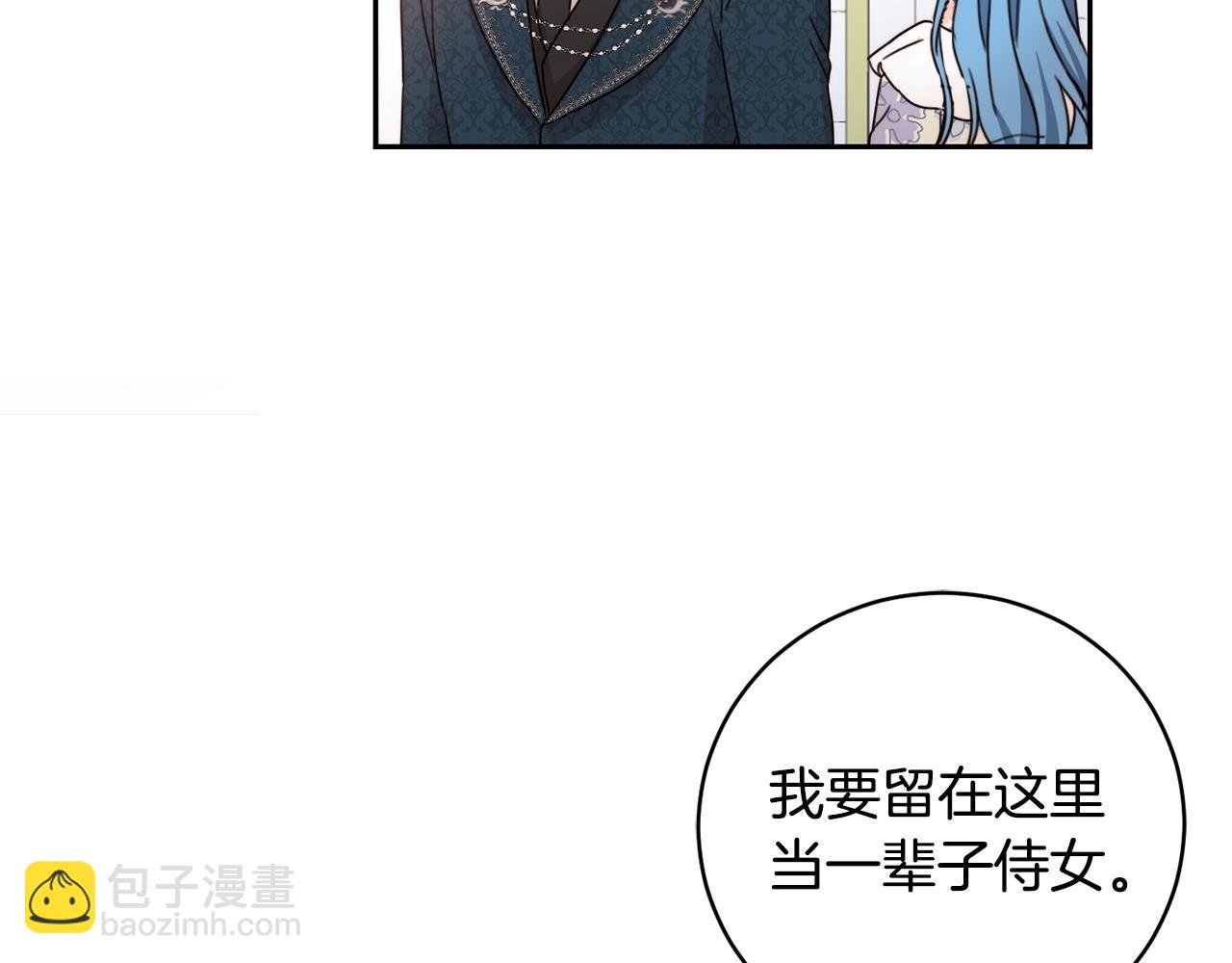 第3话 我被送人了！(1/3)-第4话