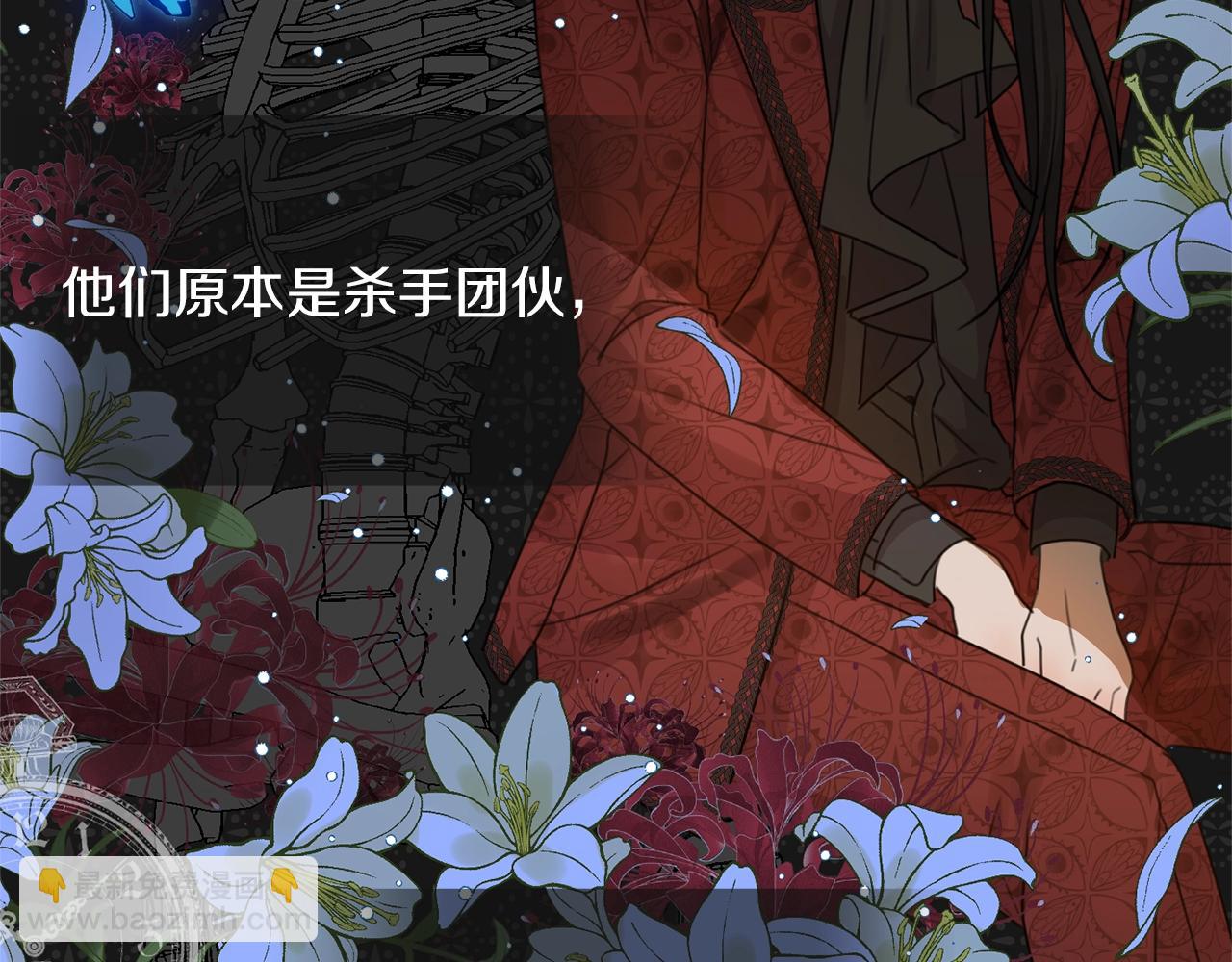 第3话 我被送人了！(1/3)-第4话