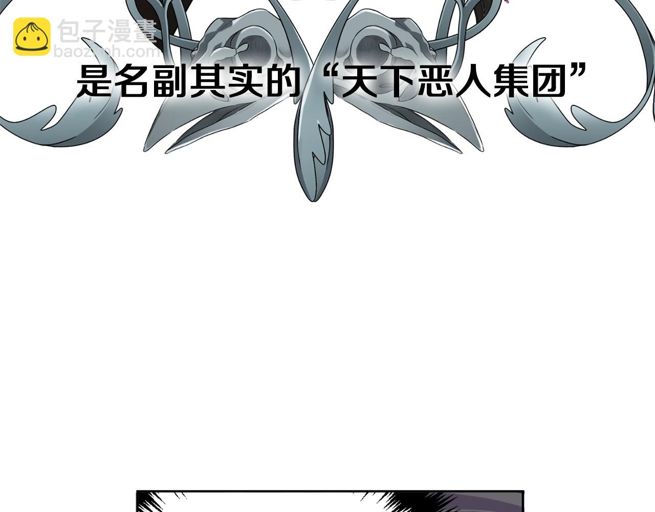 第3话 我被送人了！(1/3)-第4话