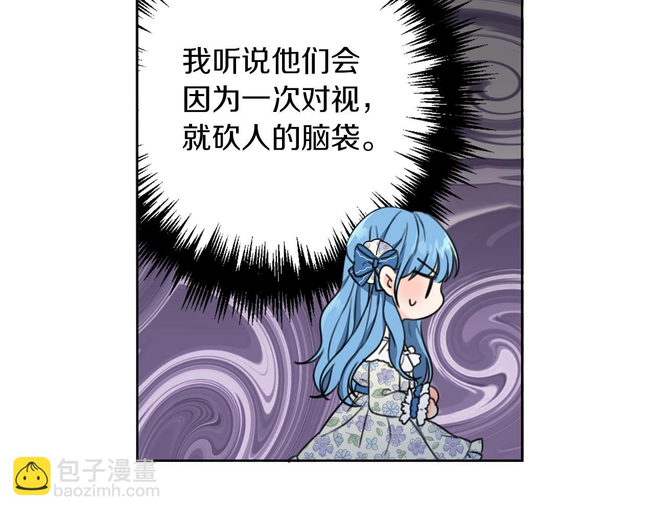 第3话 我被送人了！(1/3)-第4话