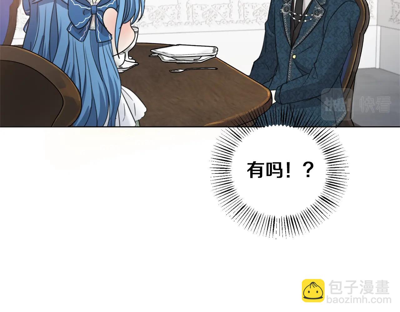 第3话 我被送人了！(1/3)-第4话