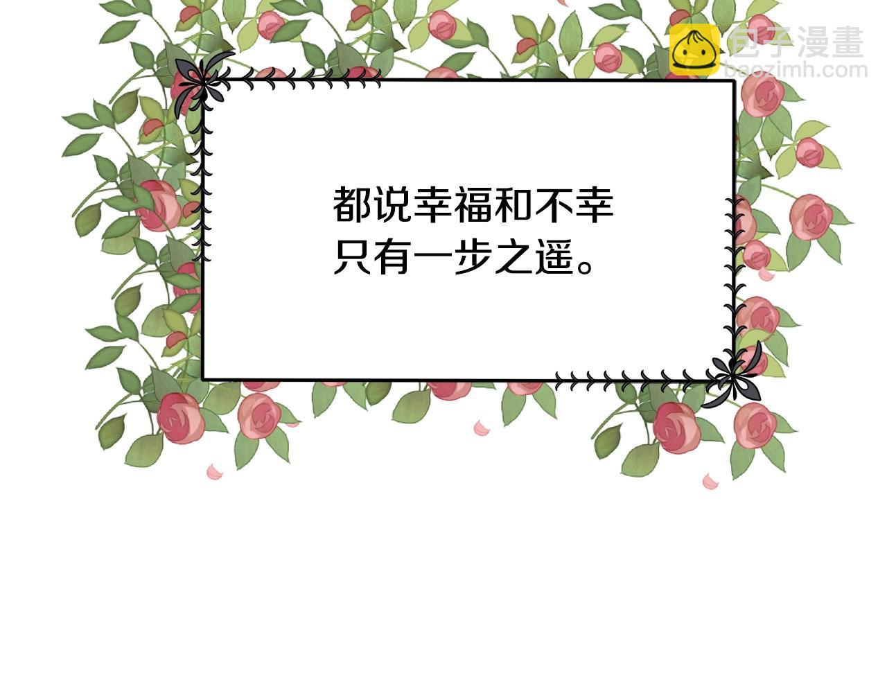 第3话 我被送人了！(1/3)-第4话