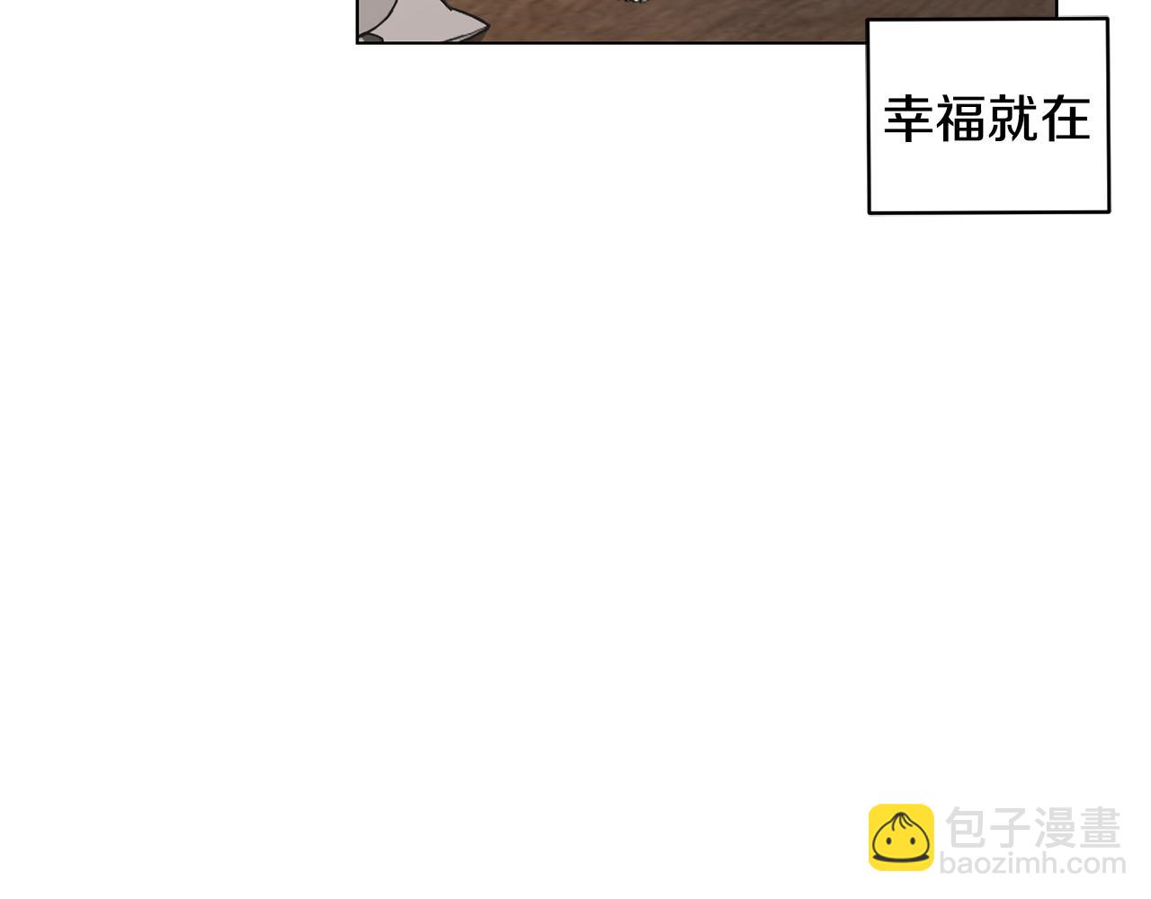 第3话 我被送人了！(1/3)-第4话