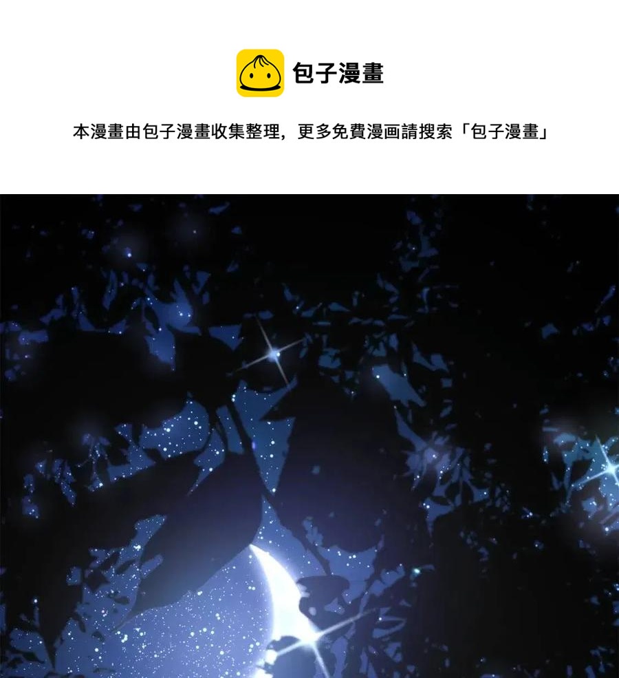 第31话 交易(1/3)-第32话