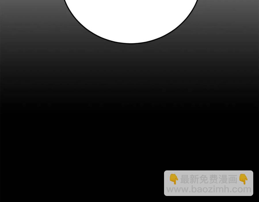 第31话 交易(1/3)-第32话