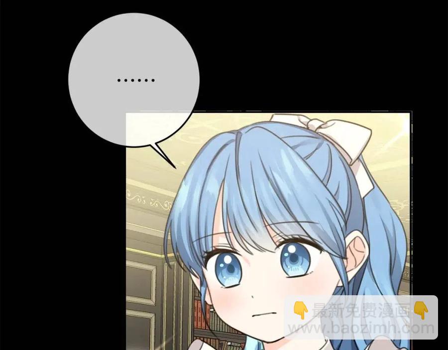 第31话 交易(1/3)-第32话