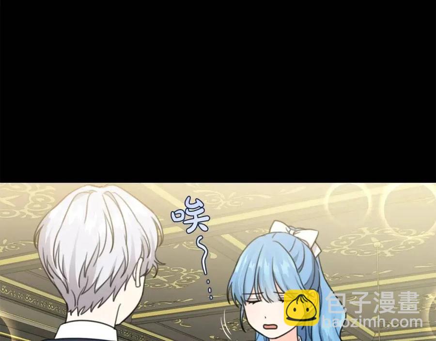 第31话 交易(1/3)-第32话