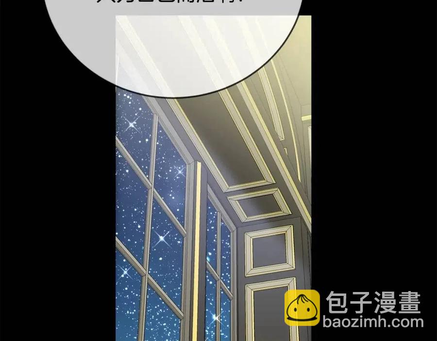 第31话 交易(1/3)-第32话