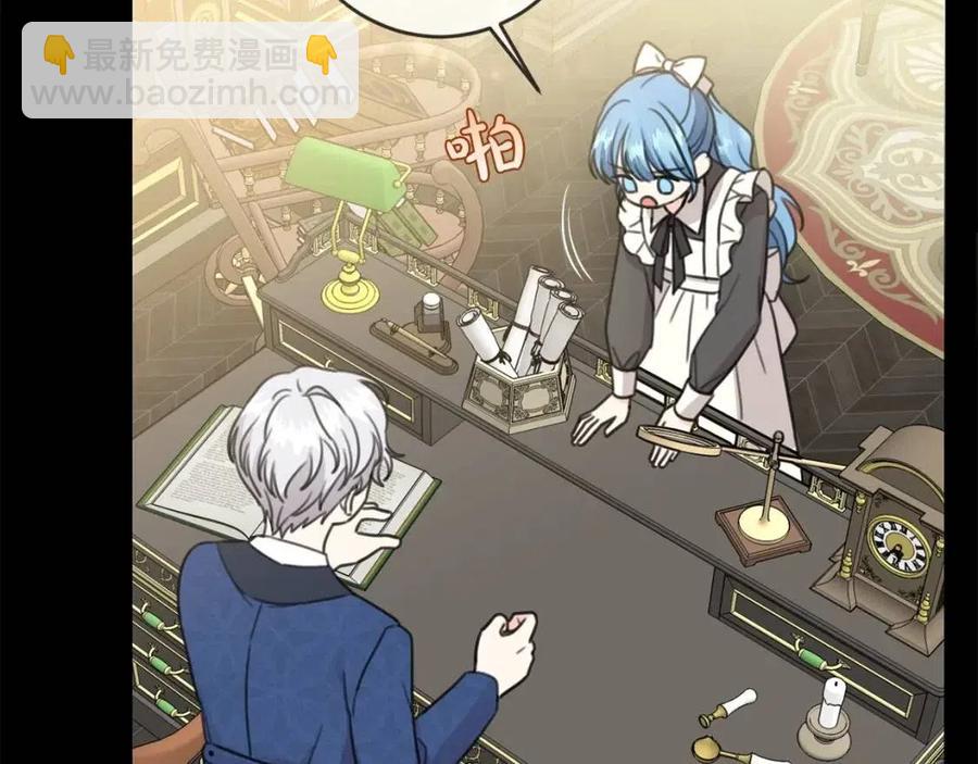 第31话 交易(1/3)-第32话