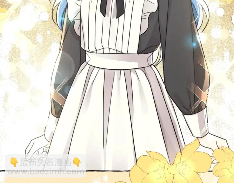 第31话 交易(1/3)-第32话