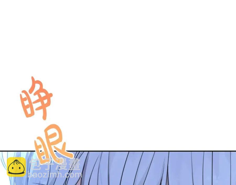 第31话 交易(1/3)-第32话