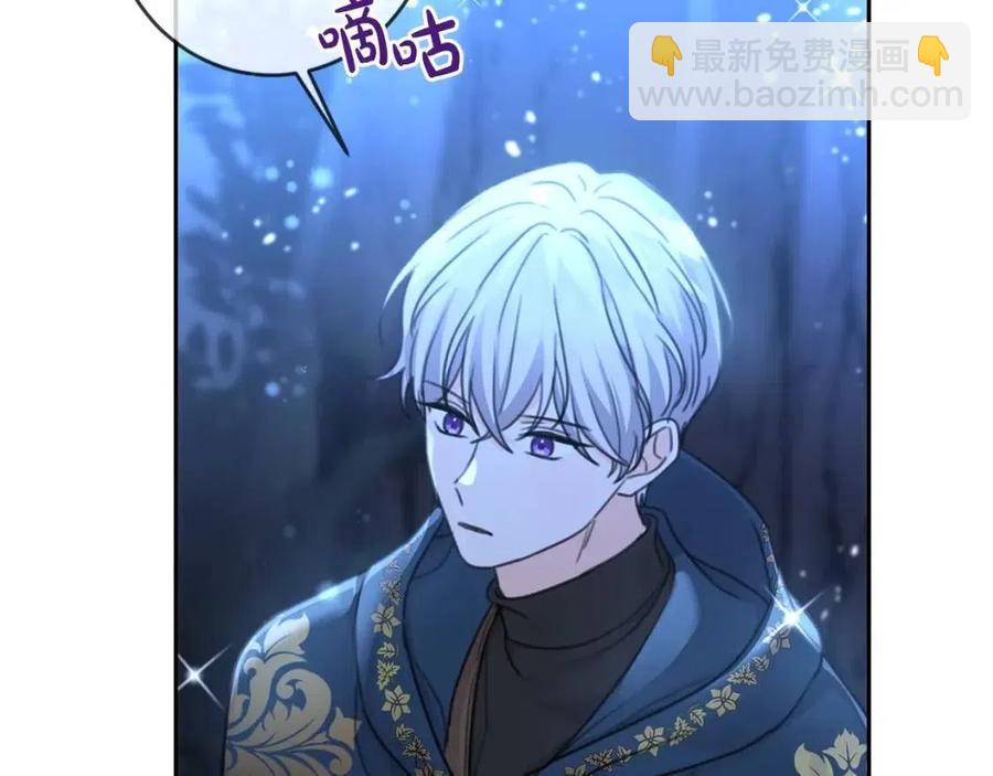 第31话 交易(1/3)-第32话