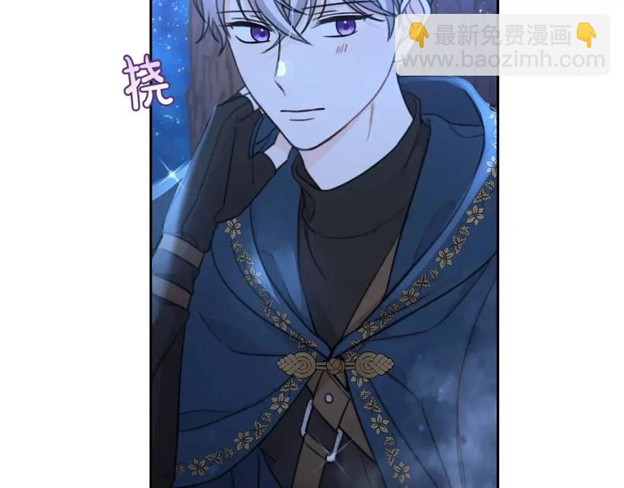 第31话 交易(1/3)-第32话