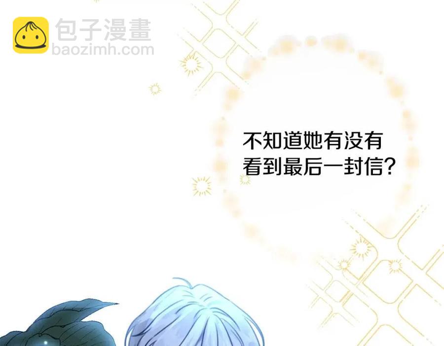 第31话 交易(1/3)-第32话