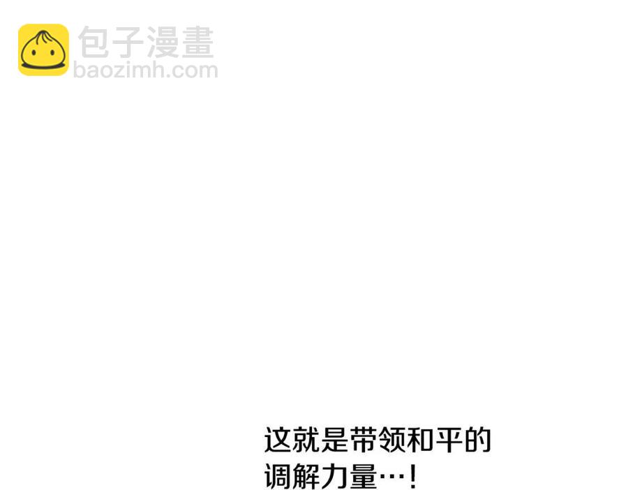 第33话 好消息(1/4)-第34话