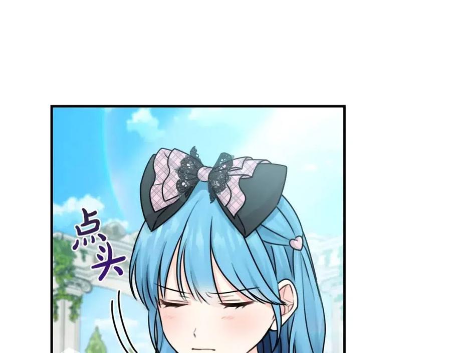 第33话 好消息(1/4)-第34话