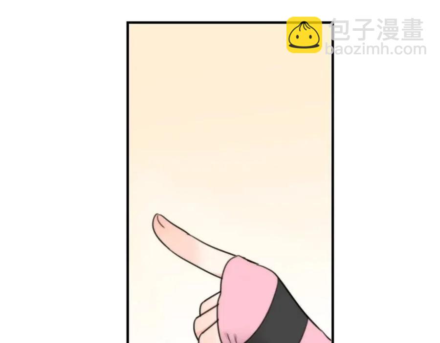 第33话 好消息(1/4)-第34话