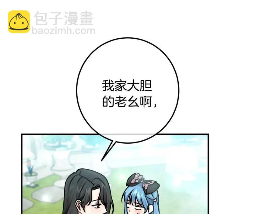 第33话 好消息(1/4)-第34话