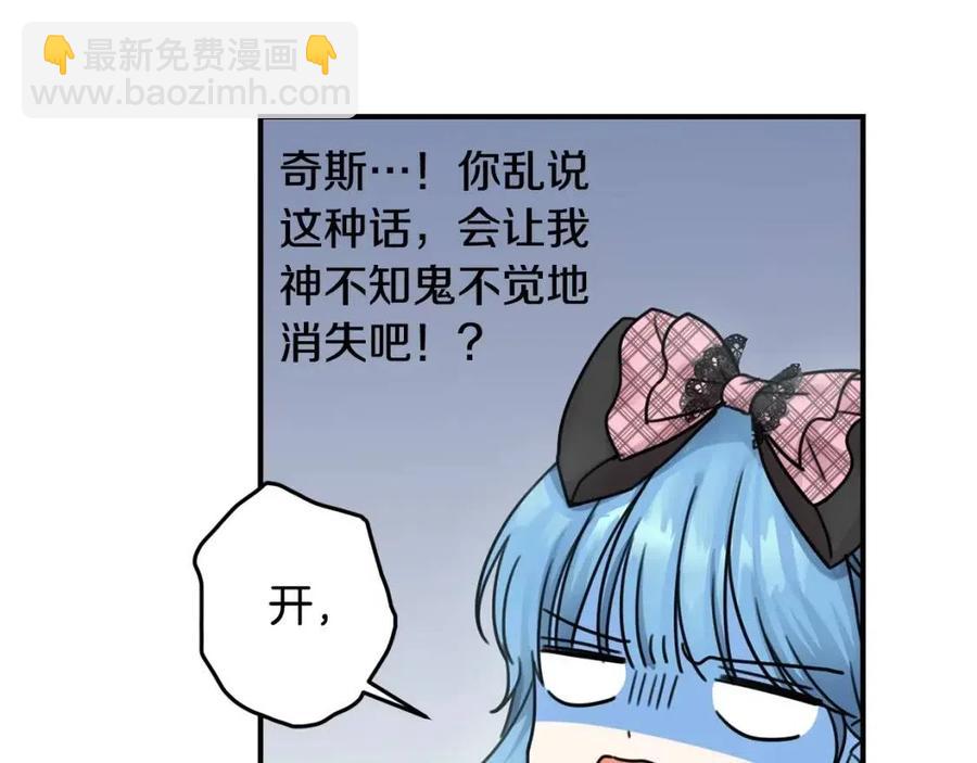 第33话 好消息(1/4)-第34话