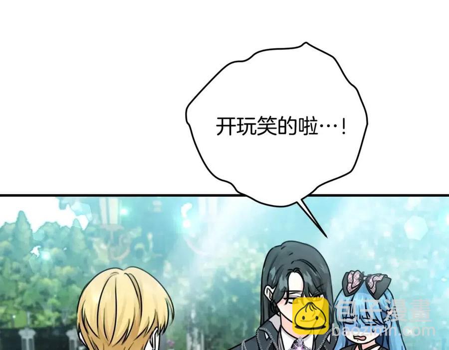 第33话 好消息(1/4)-第34话