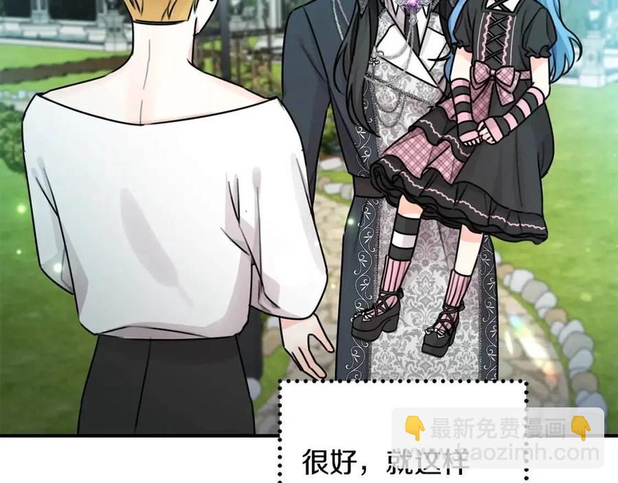 第33话 好消息(1/4)-第34话