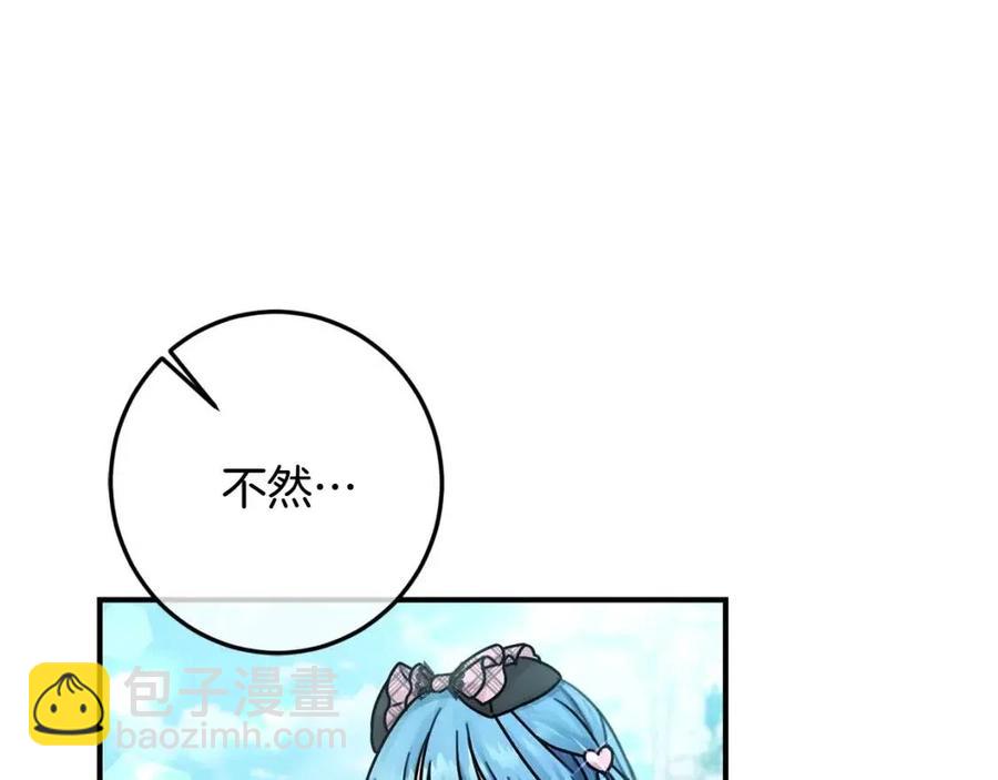 第33话 好消息(1/4)-第34话