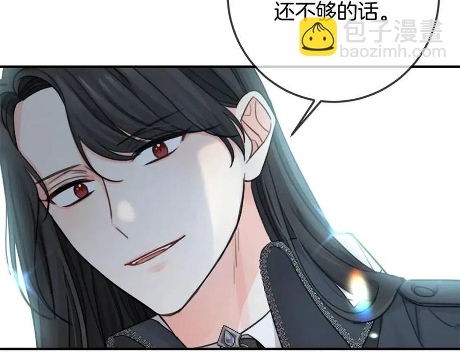 第33话 好消息(1/4)-第34话