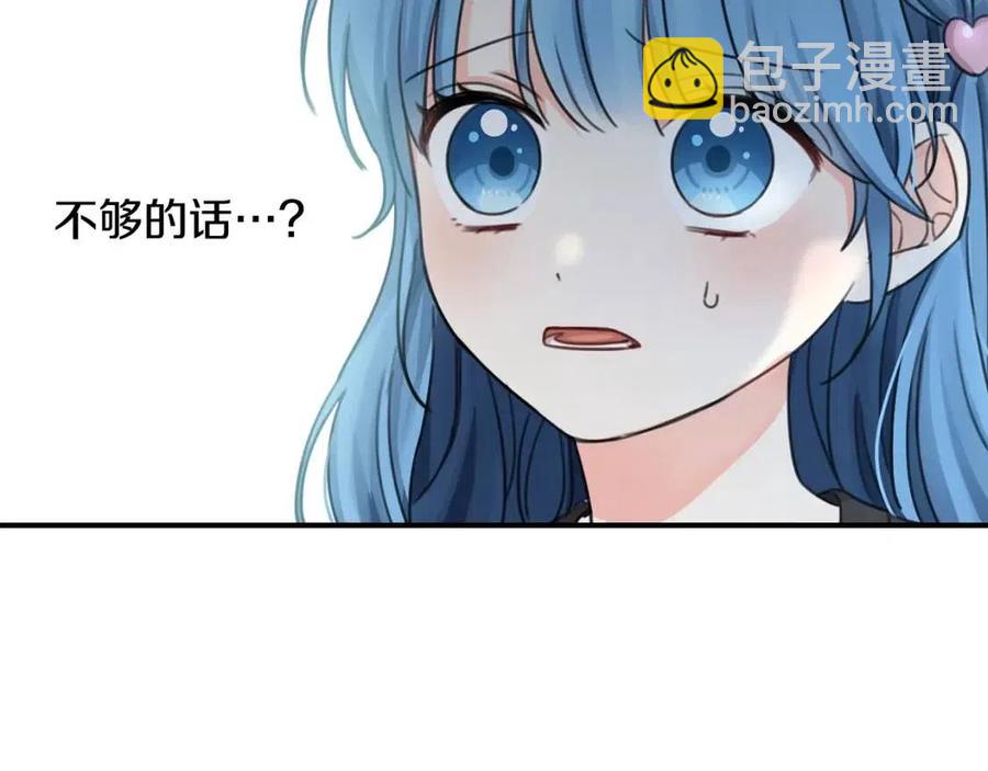 第33话 好消息(1/4)-第34话