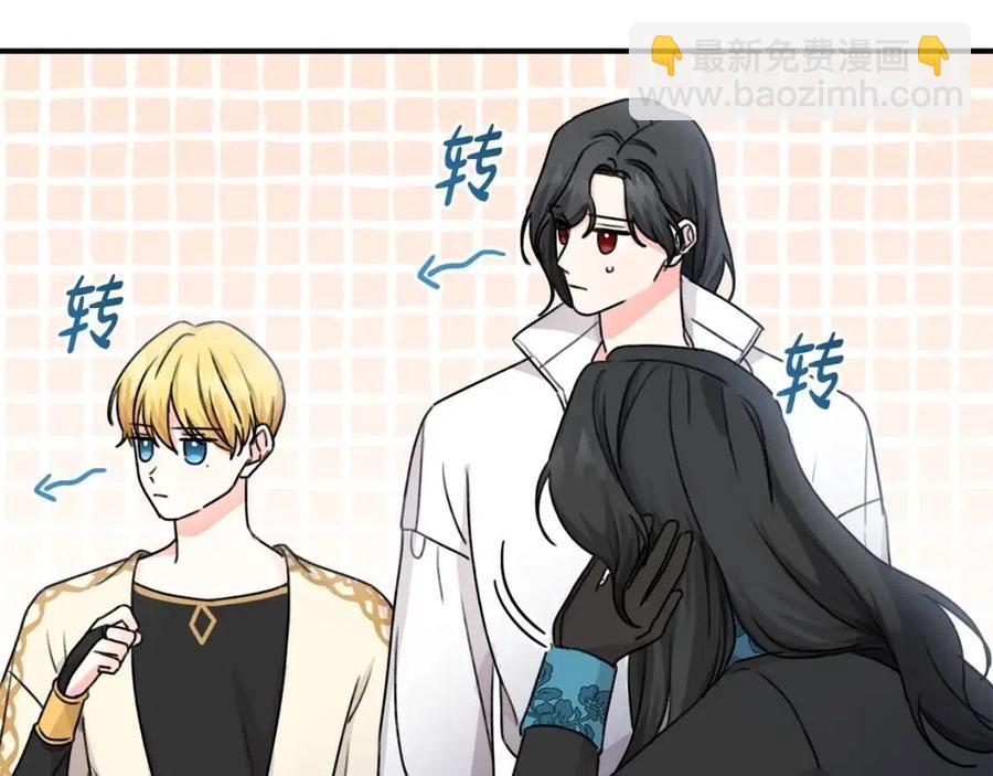 第35话 好久不见(1/5)-第36话