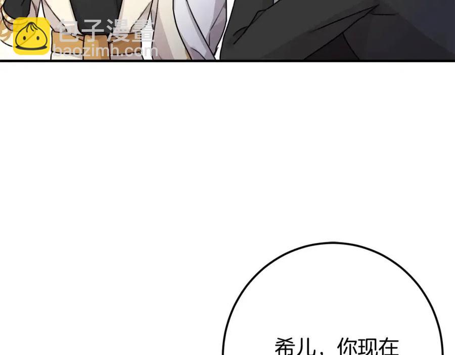 第35话 好久不见(1/5)-第36话