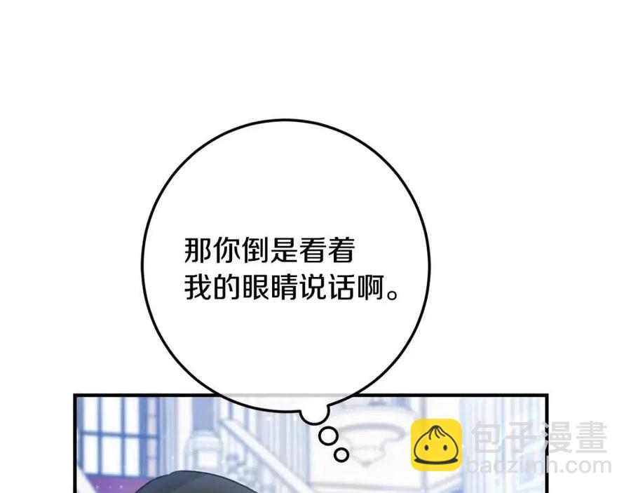 第35话 好久不见(1/5)-第36话