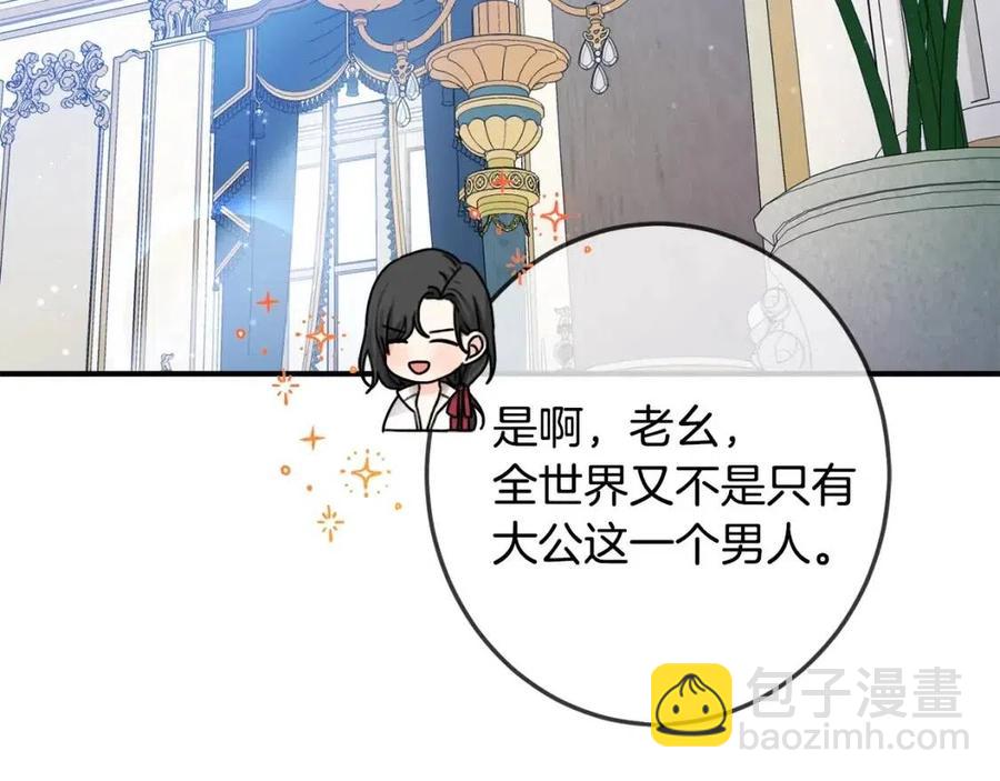 第35话 好久不见(1/5)-第36话